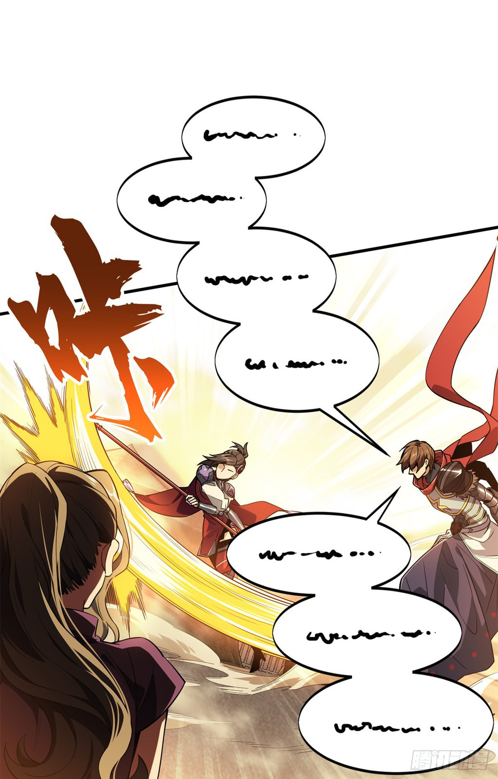 The King's Avatar (Colored) Chapter 218 page 23 - 