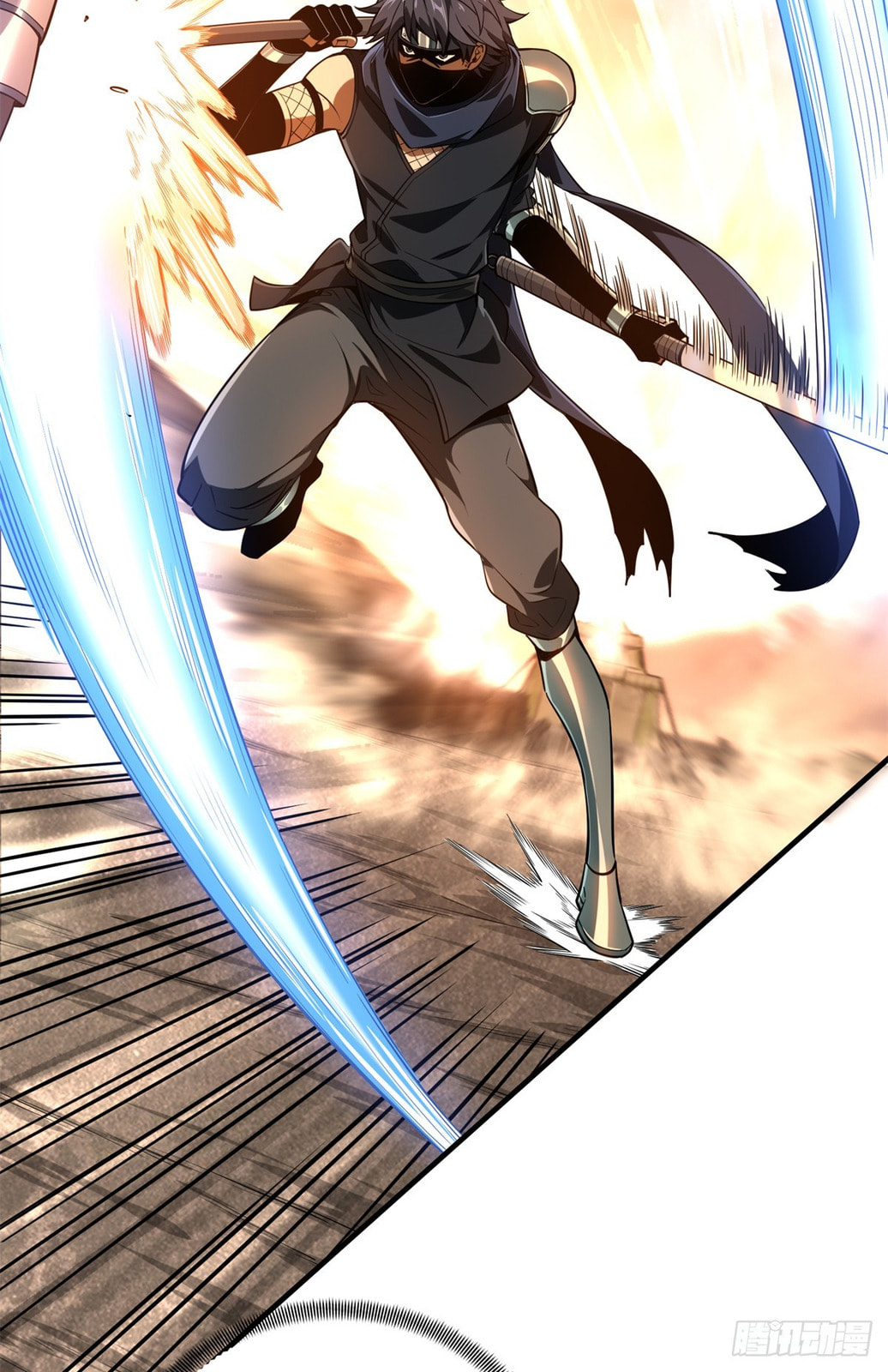 The King's Avatar (Colored) Chapter 218 page 32 - 