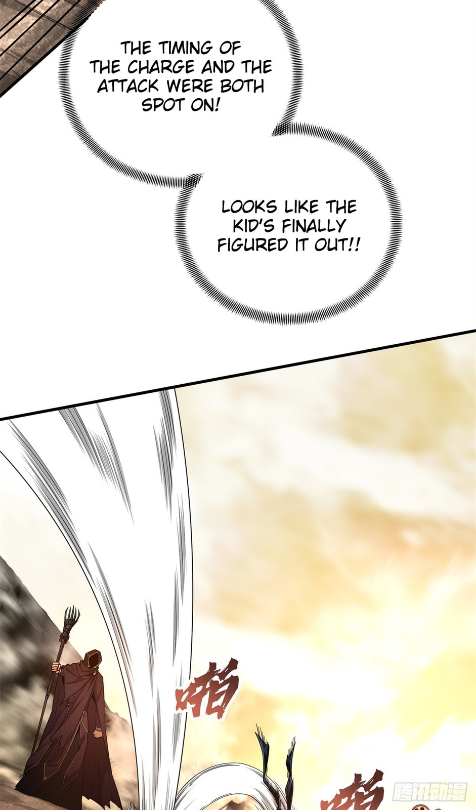 The King's Avatar (Colored) Chapter 218 page 33 - 