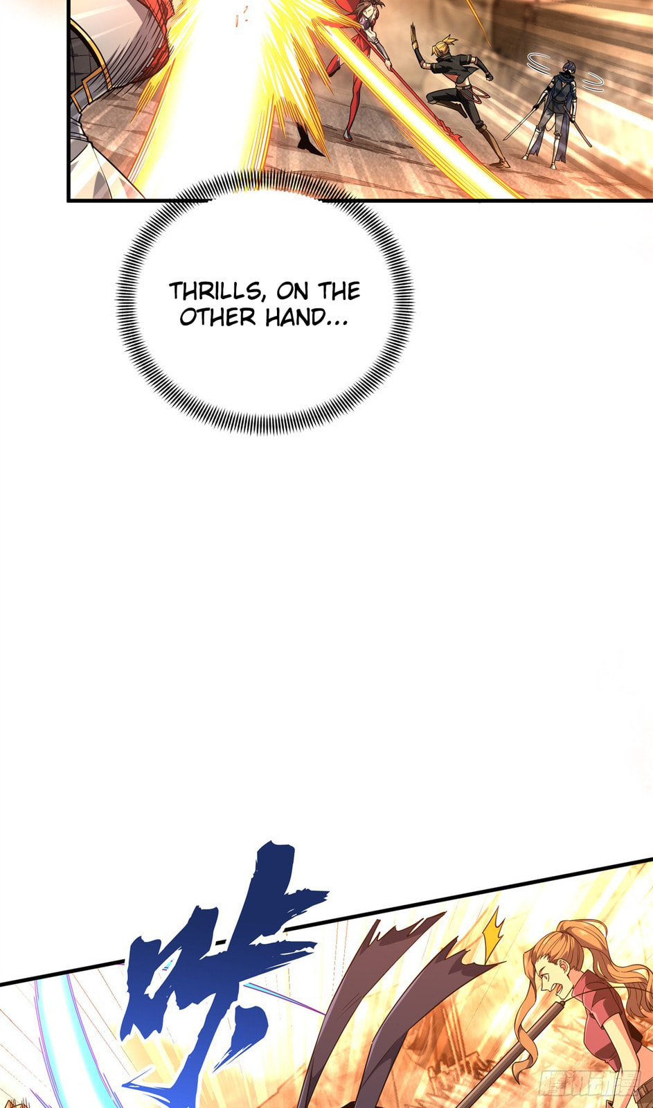 The King's Avatar (Colored) Chapter 218 page 10 - 