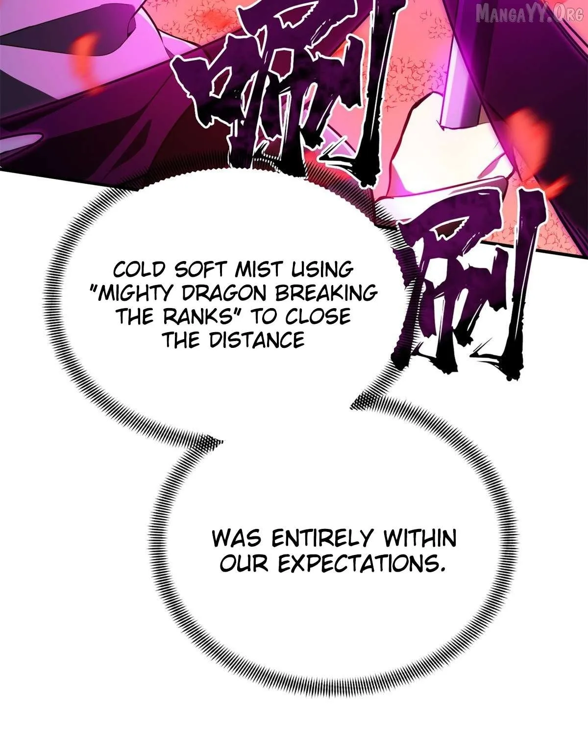 The King's Avatar Chapter 199 page 3 - 