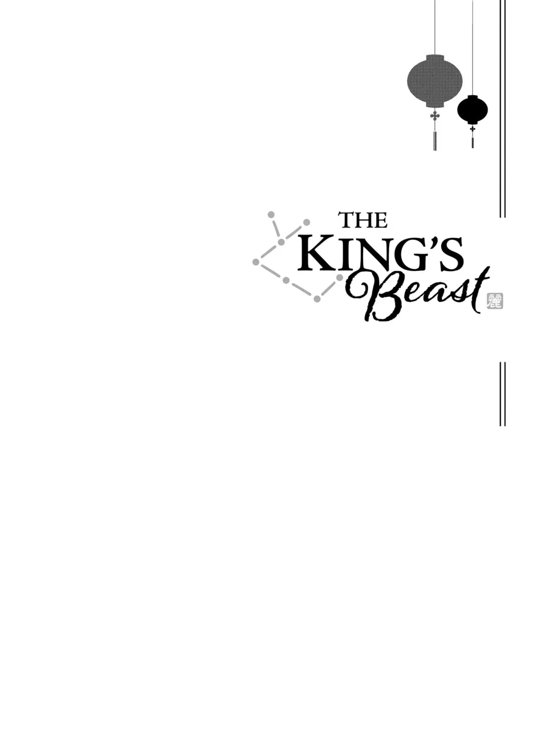 The King's Beast Chapter 53 page 3 - 