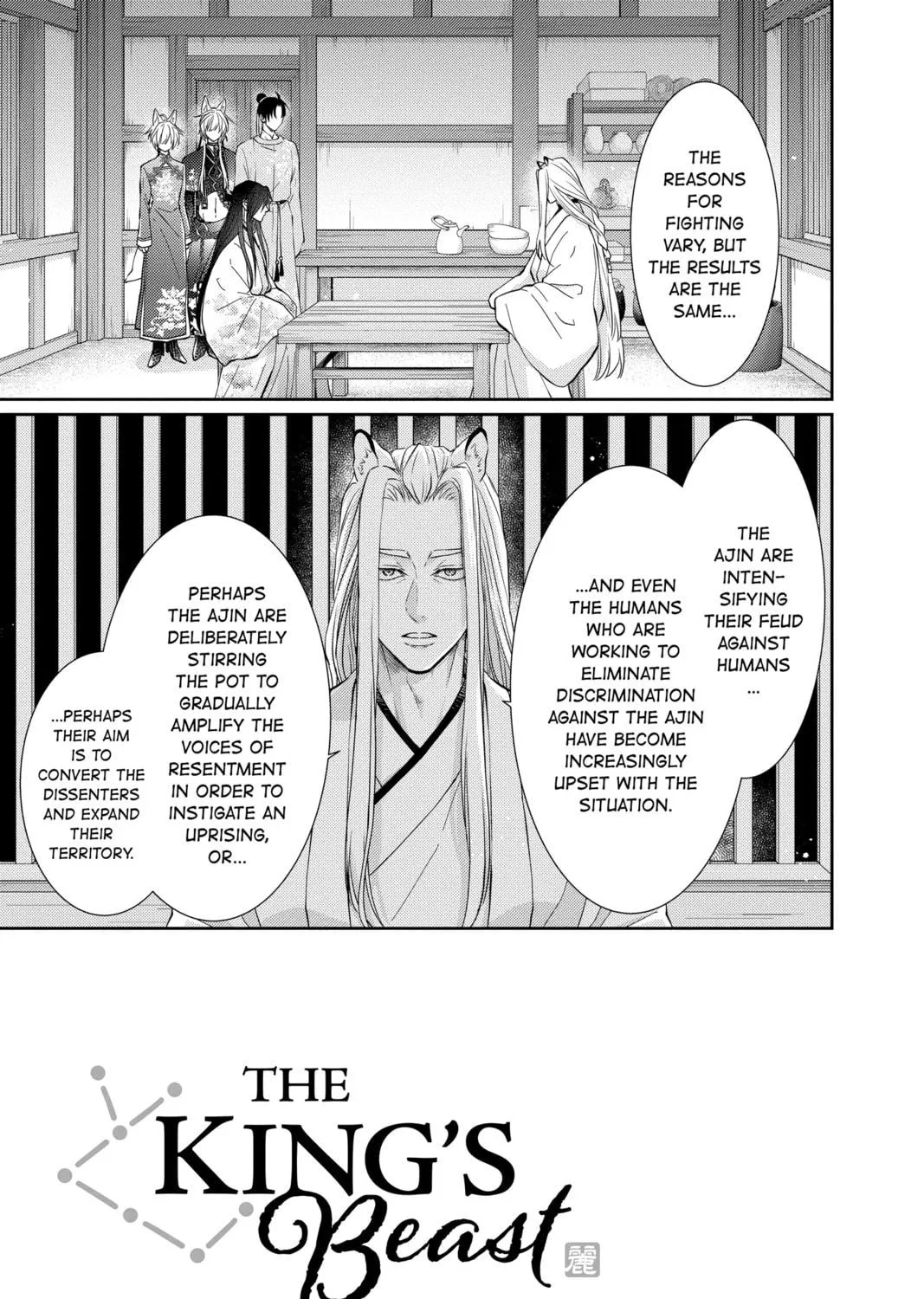 The King's Beast Chapter 53 page 5 - 