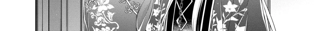 The King's Beast Chapter 53 page 8 - 