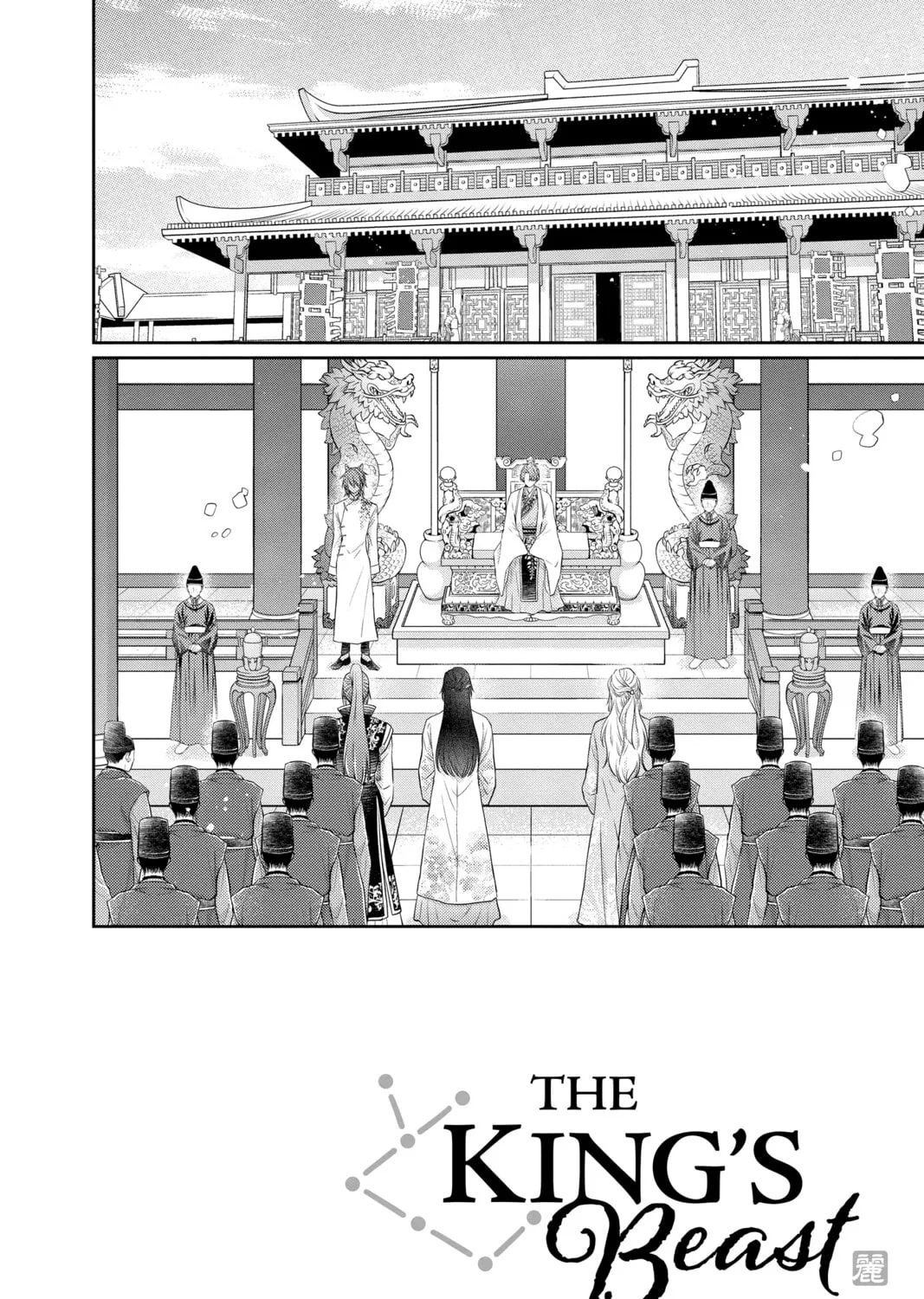 The King's Beast Chapter 56 page 3 - 