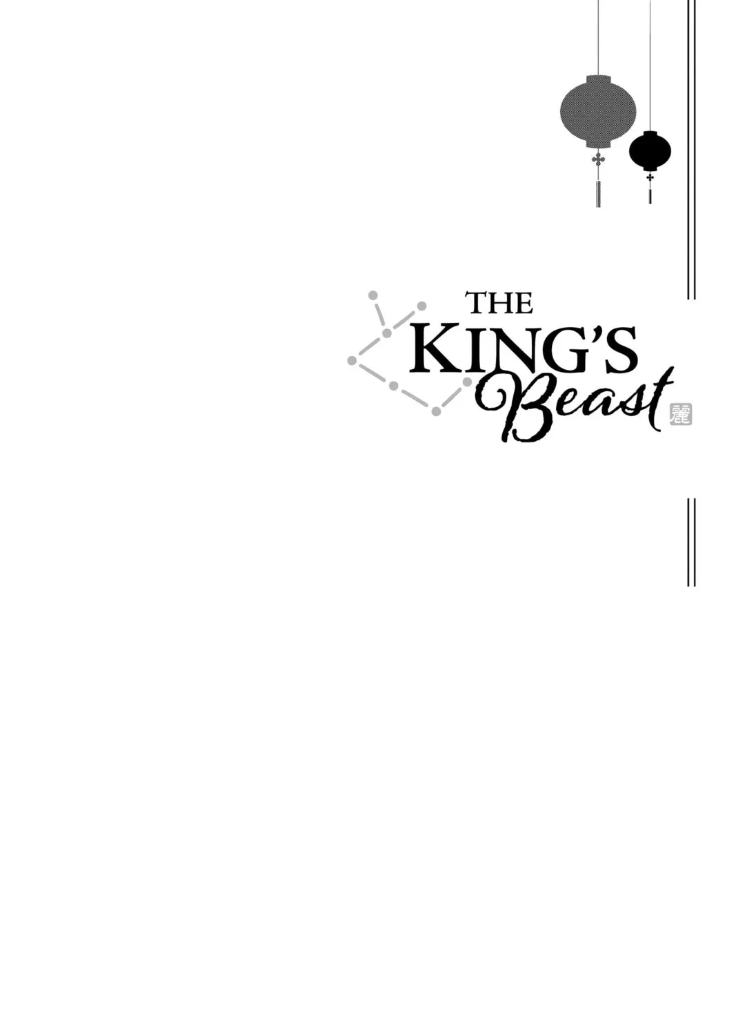 The King's Beast Chapter 57 page 3 - 