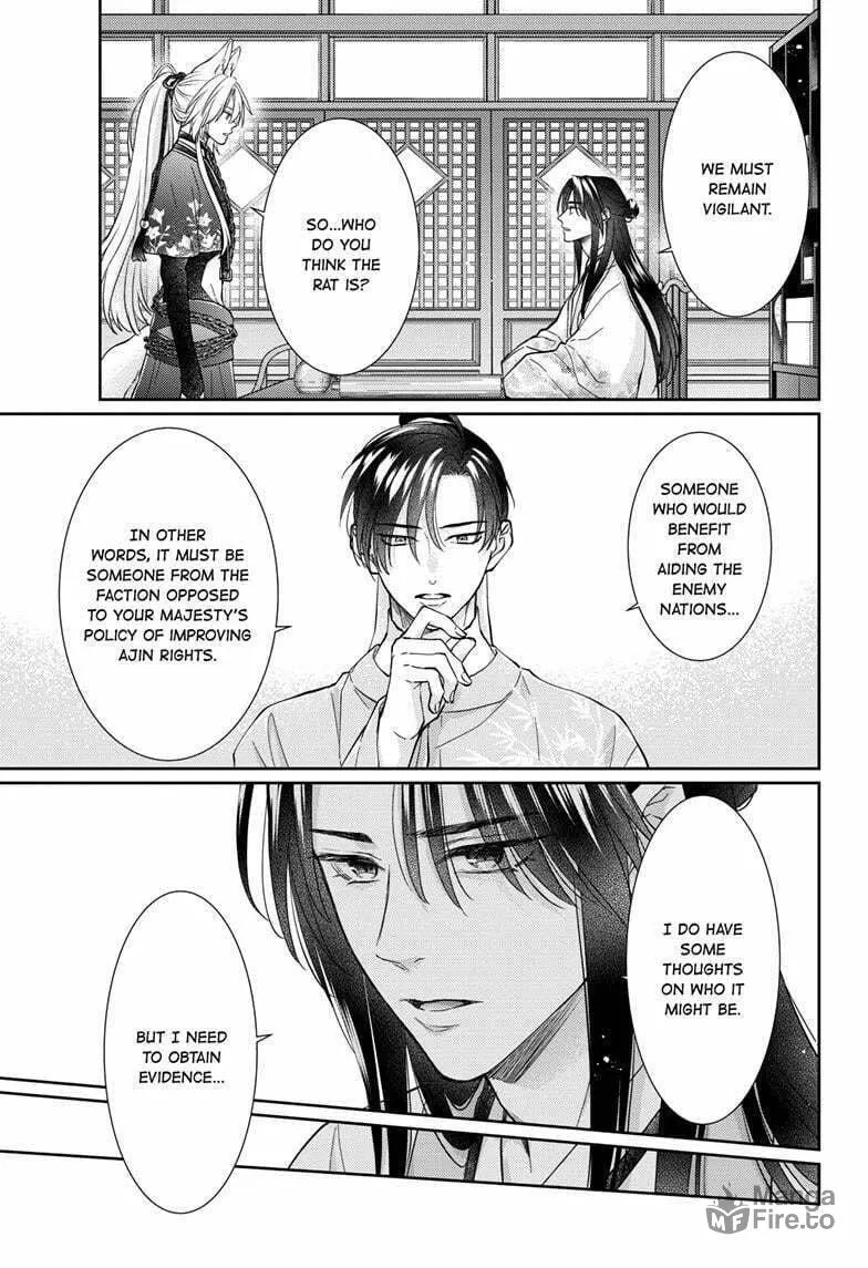 The King's Beast Chapter 60 page 3 - 