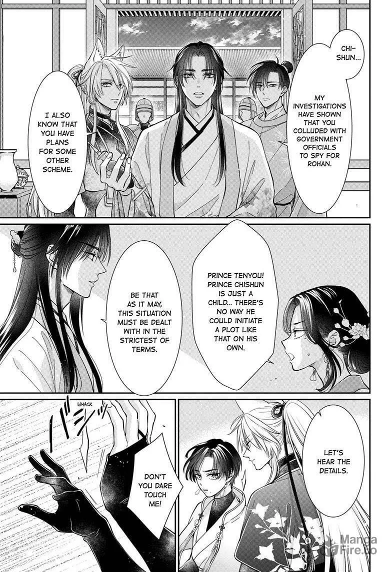 The King's Beast Chapter 62 page 3 - 