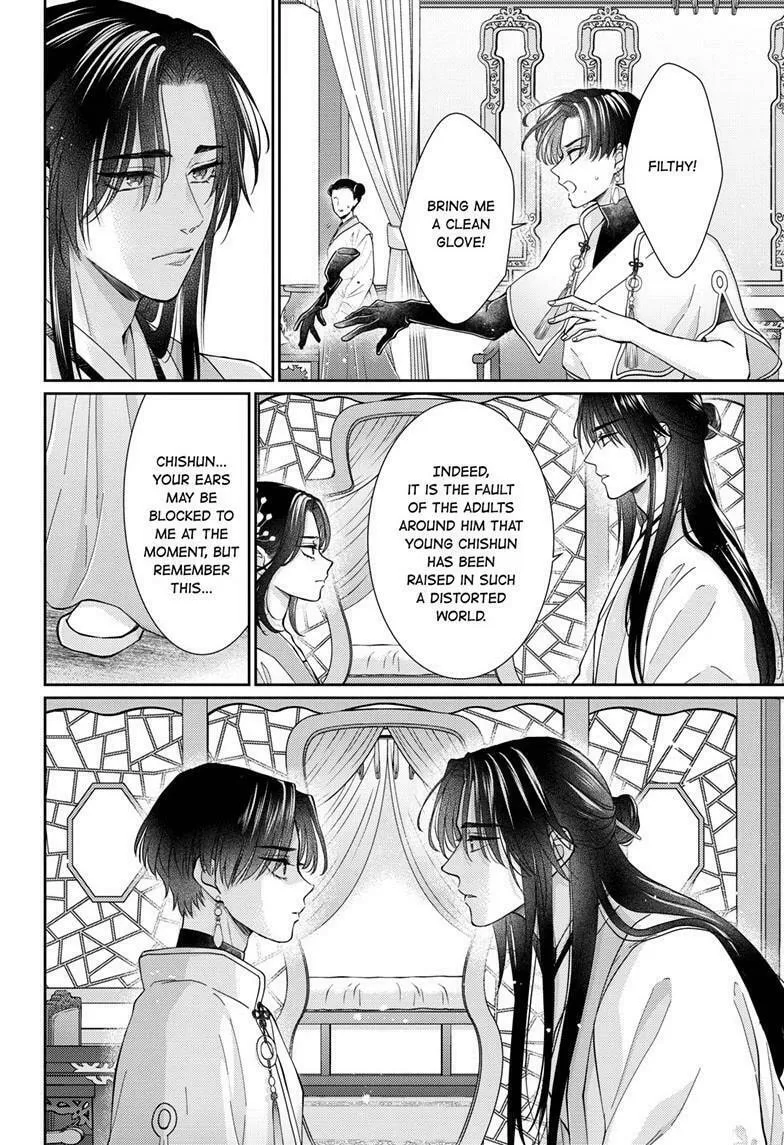 The King's Beast Chapter 62 page 4 - 