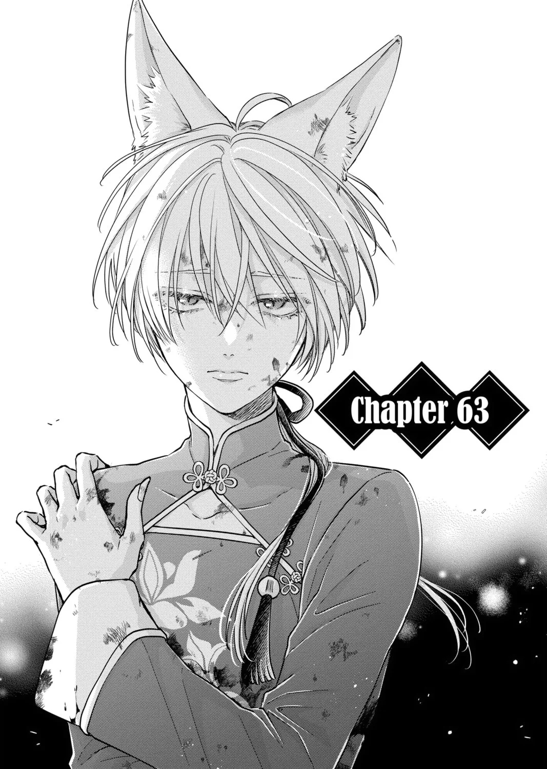 The King's Beast Chapter 63 page 1 - 