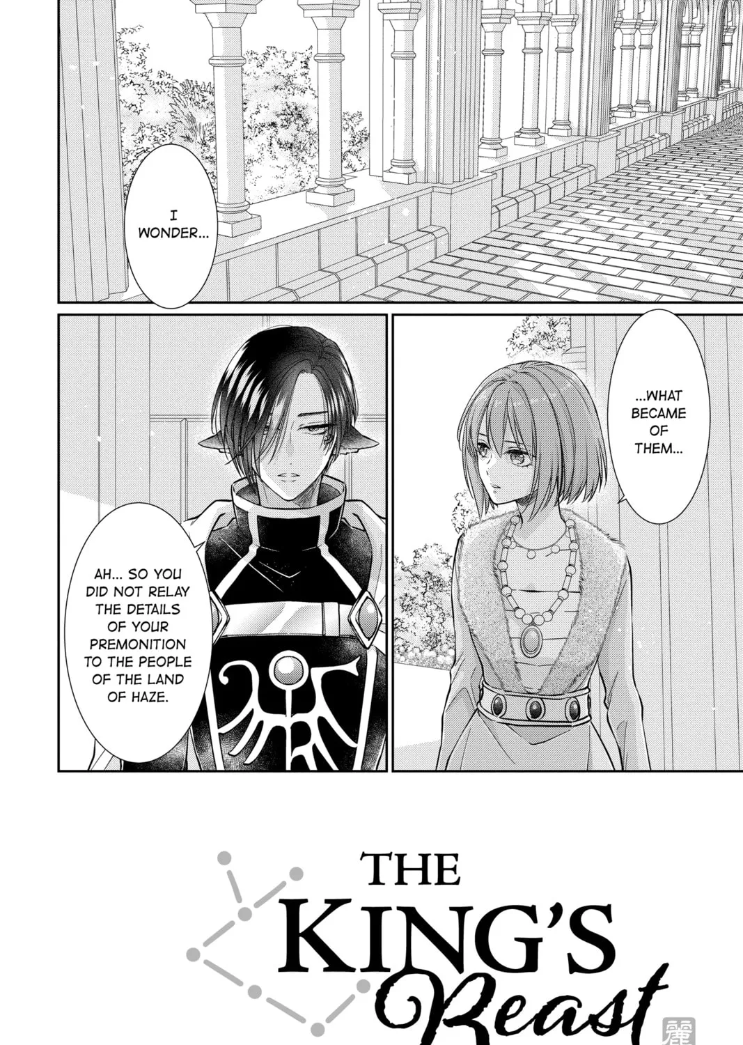 The King's Beast Chapter 63 page 3 - 