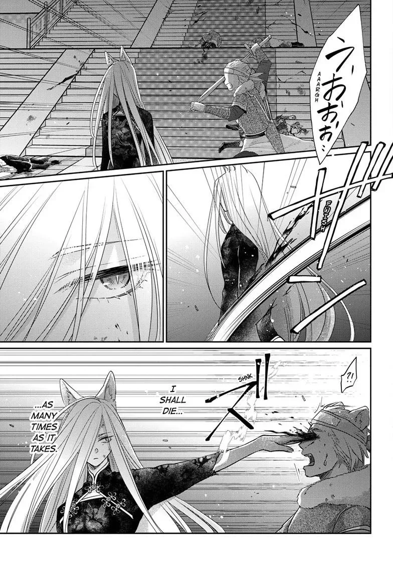 The King's Beast Chapter 64 page 34 - 