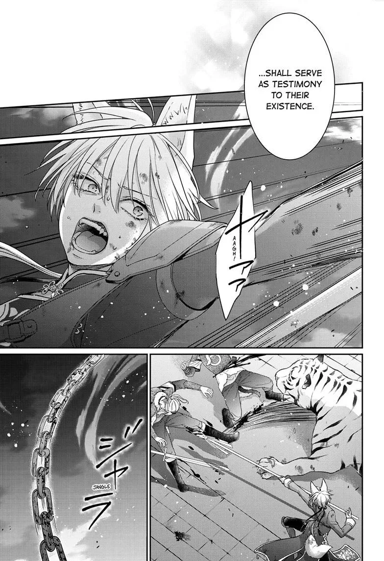 The King's Beast Chapter 64 page 6 - 