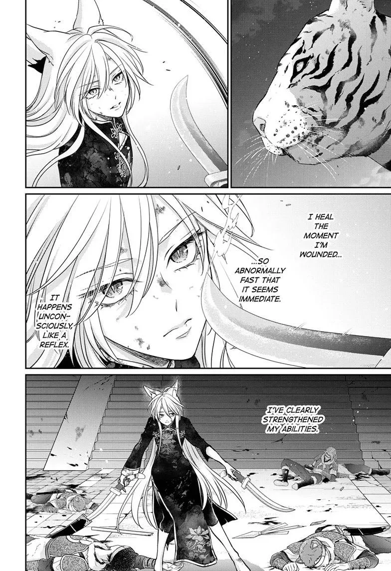 The King's Beast Chapter 65 page 3 - 