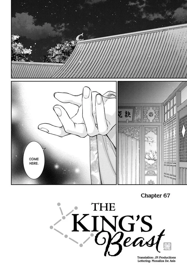 The King's Beast Chapter 67 page 3 - 