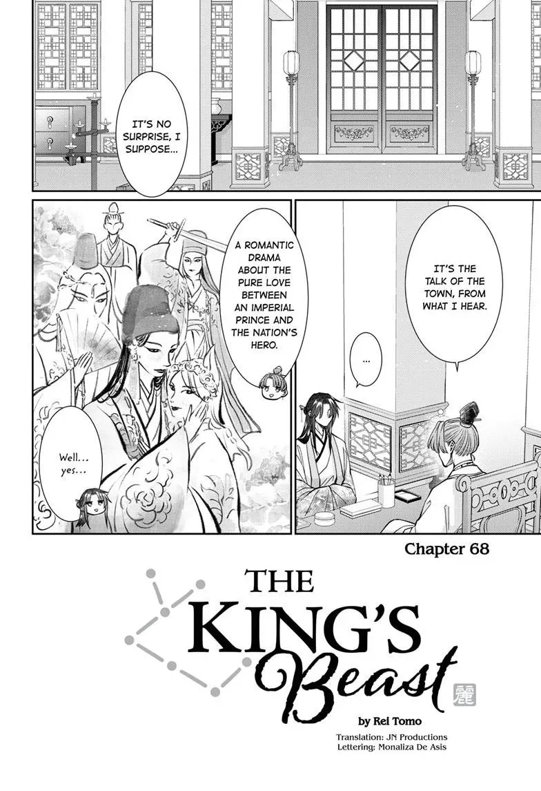 The King's Beast Chapter 68 page 3 - 
