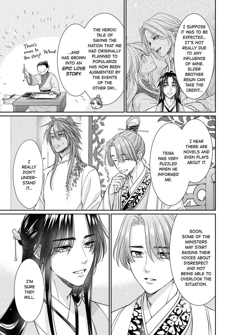 The King's Beast Chapter 68 page 4 - 