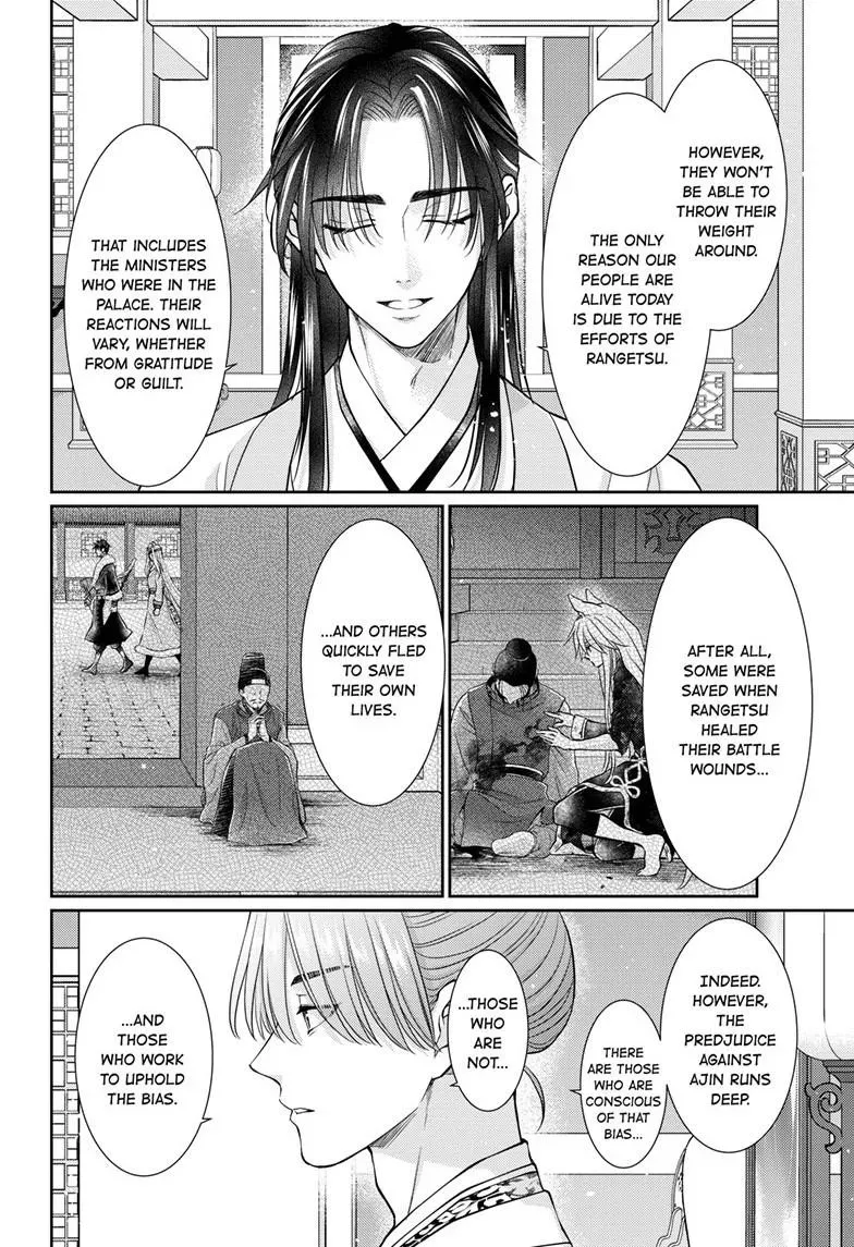 The King's Beast Chapter 68 page 5 - 