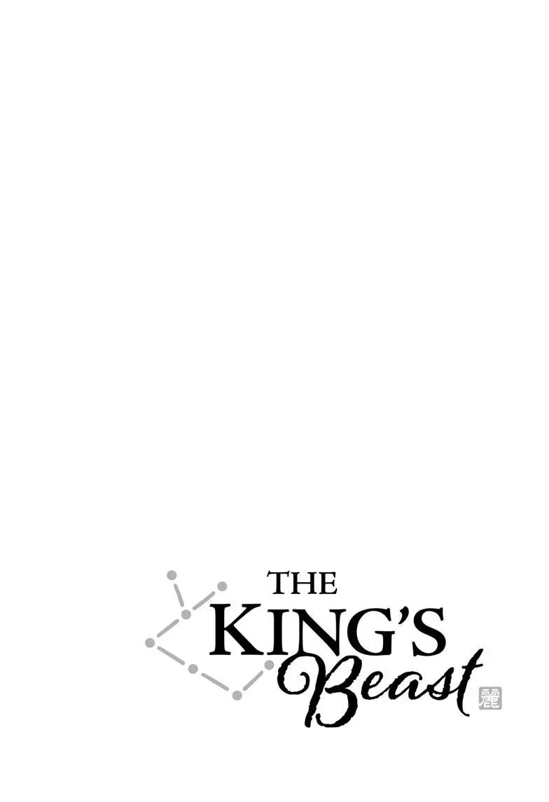The King's Beast Chapter 69 page 3 - 