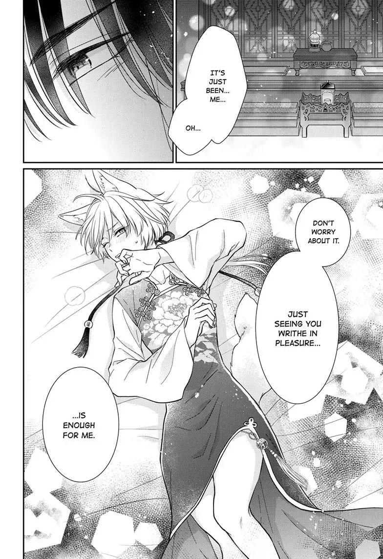 The King's Beast Chapter 69 page 33 - 