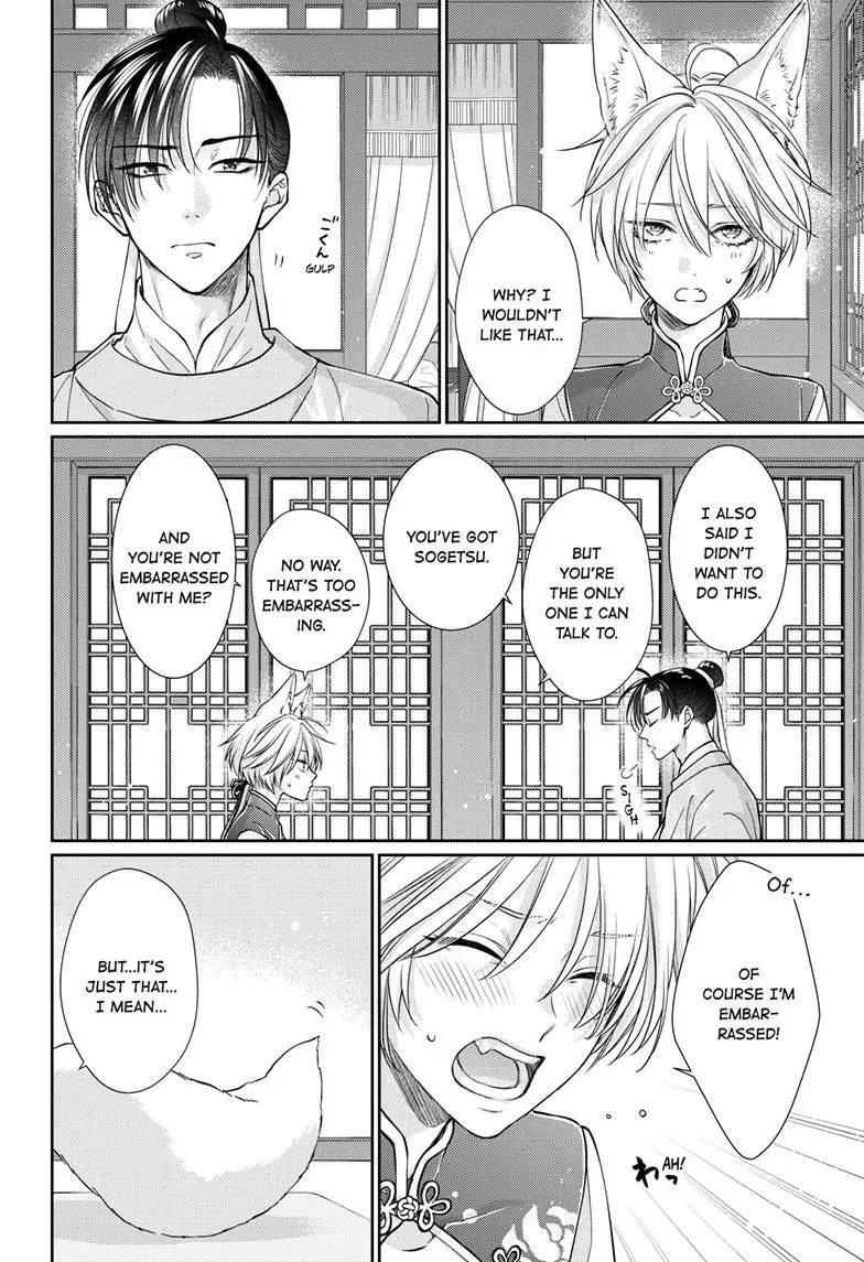 The King's Beast Chapter 69 page 5 - 