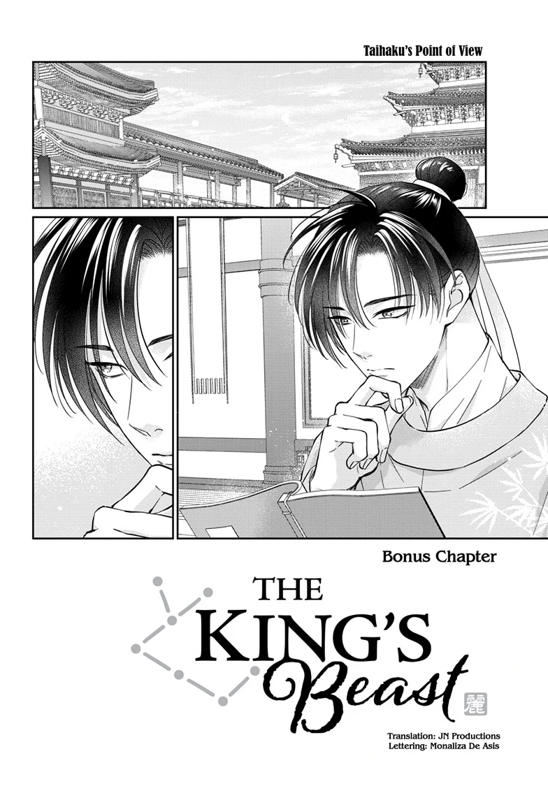 The King's Beast Chapter 70.2 page 3 - 