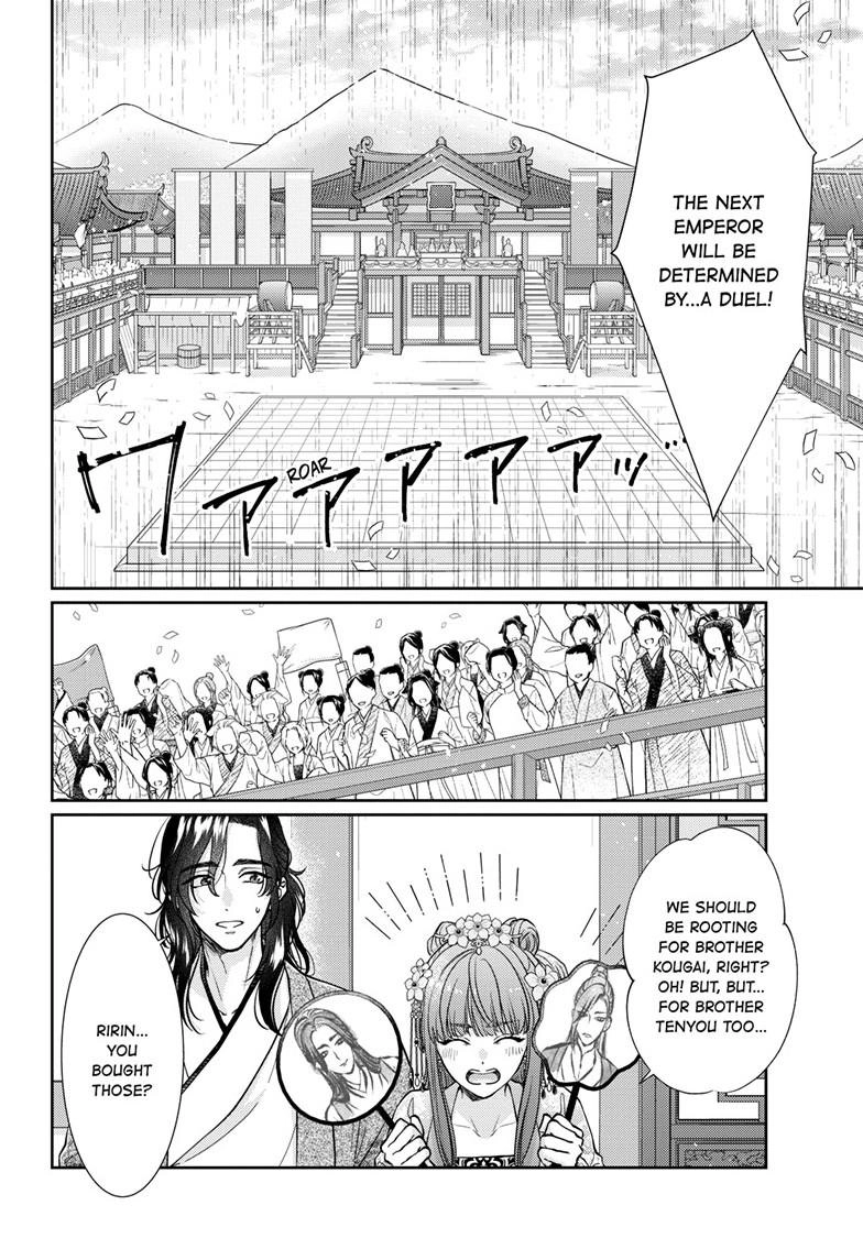 The King's Beast Chapter 70 page 3 - 