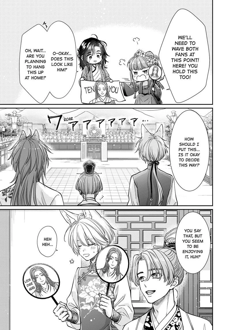 The King's Beast Chapter 70 page 4 - 