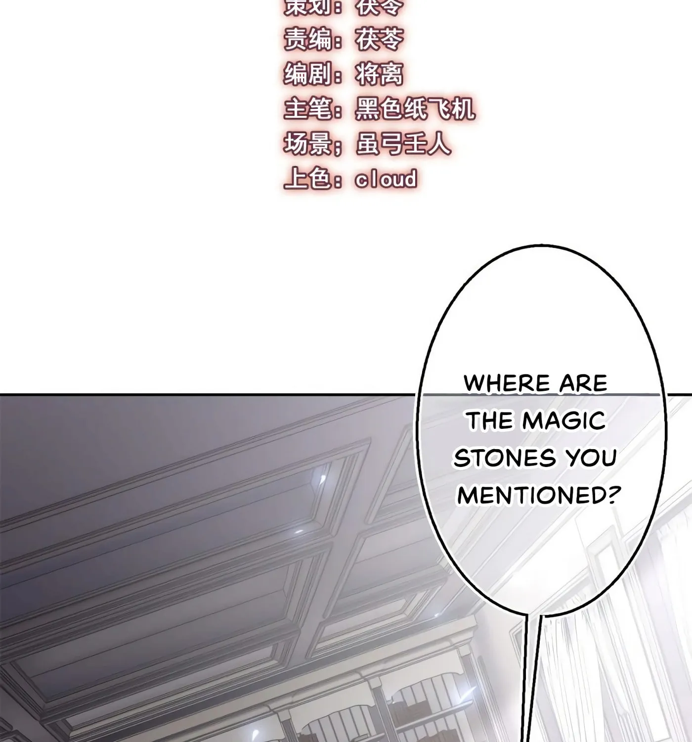 The King's Beloved Daughter (Colored) Chapter 5 page 4 - 