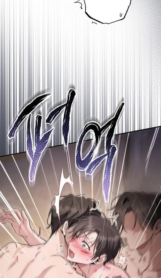 The King Chapter 12 page 32 - 