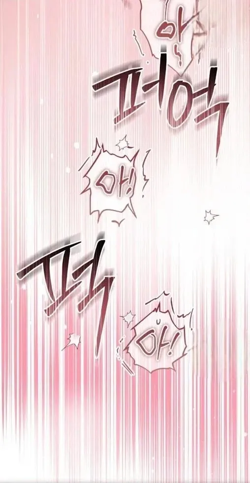The King Chapter 12 page 40 - 