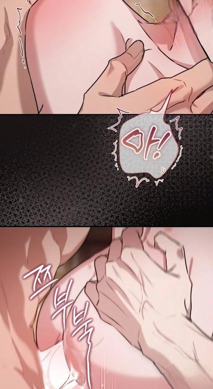 The King Chapter 12 page 77 - 