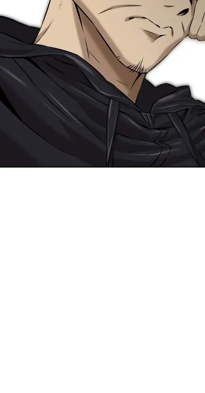 The King Chapter 13 page 14 - 