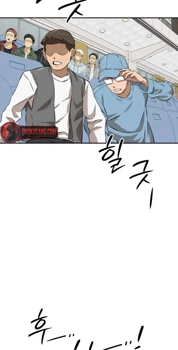 The King Chapter 13 page 29 - 