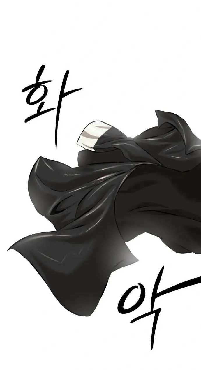 The King Chapter 13 page 36 - 