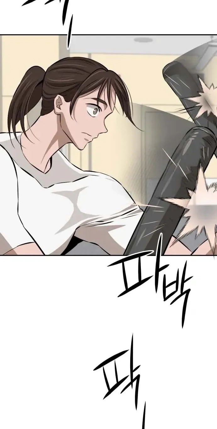 The King Chapter 13 page 6 - 