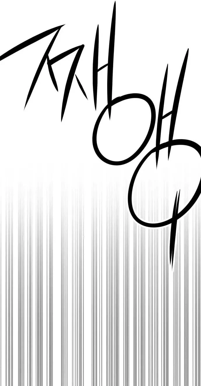 The King Chapter 13 page 66 - 