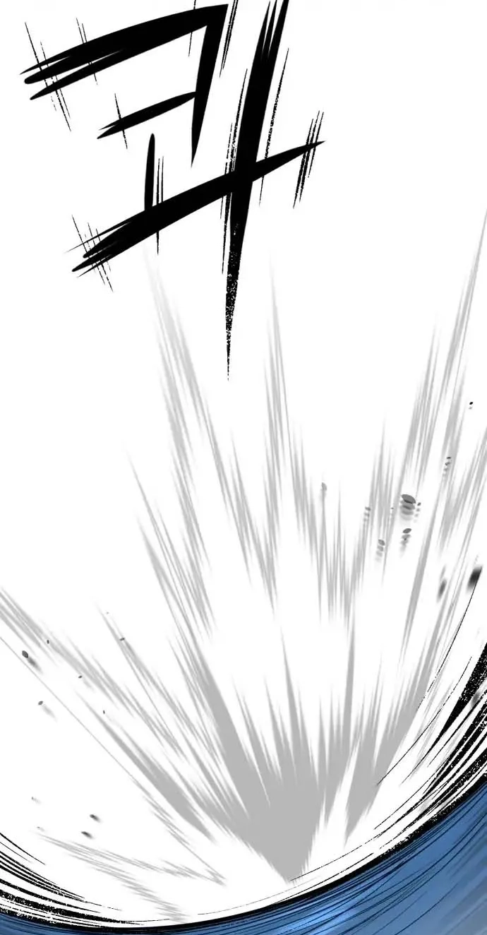 The King Chapter 13 page 74 - 