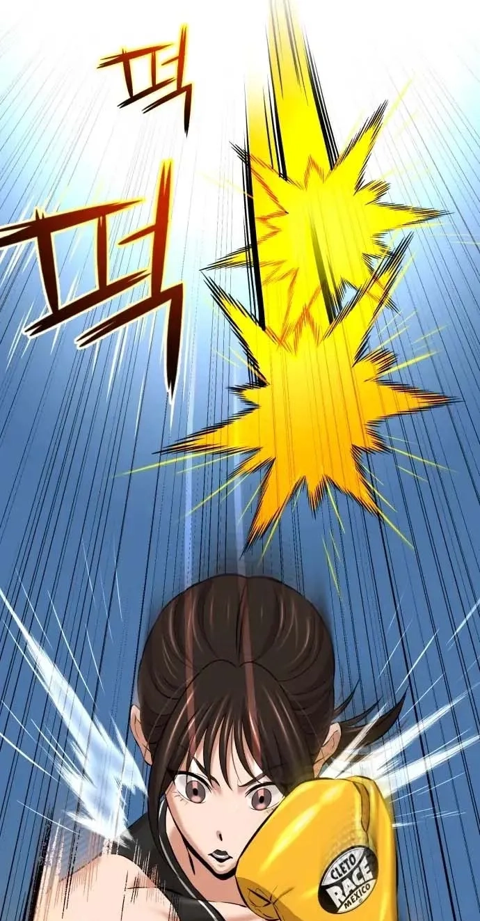 The King Chapter 13 page 76 - 