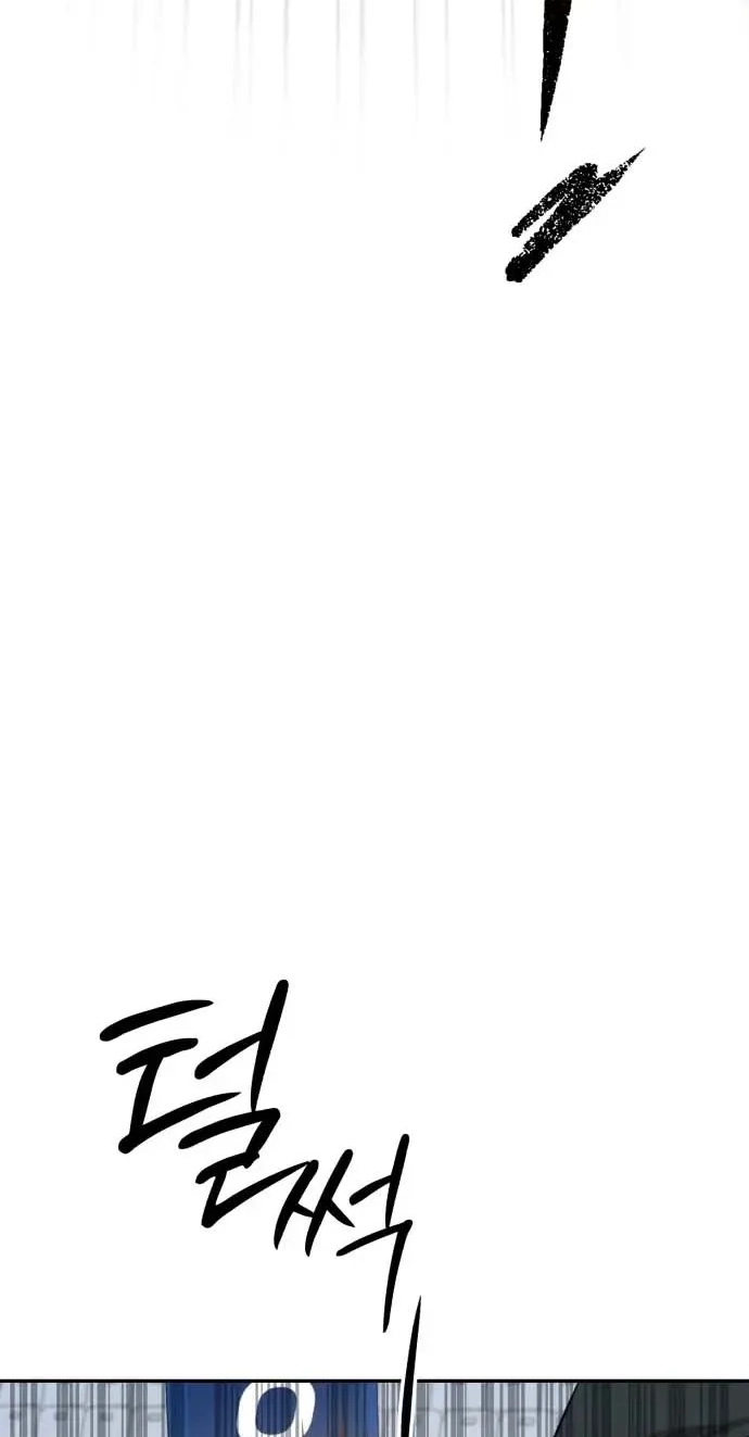 The King Chapter 13 page 79 - 