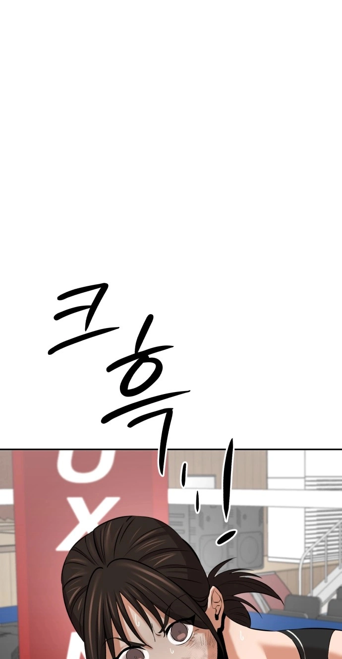 The King Chapter 14 page 19 - 