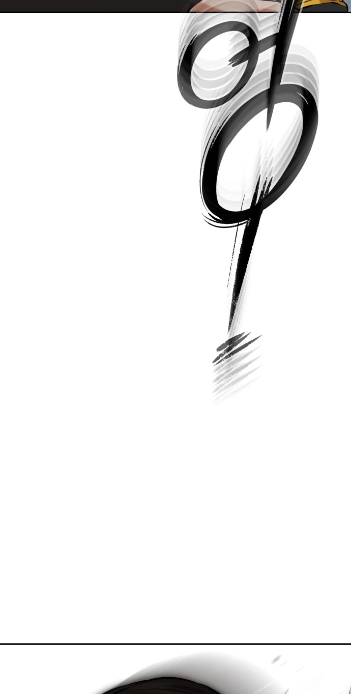 The King Chapter 14 page 3 - 