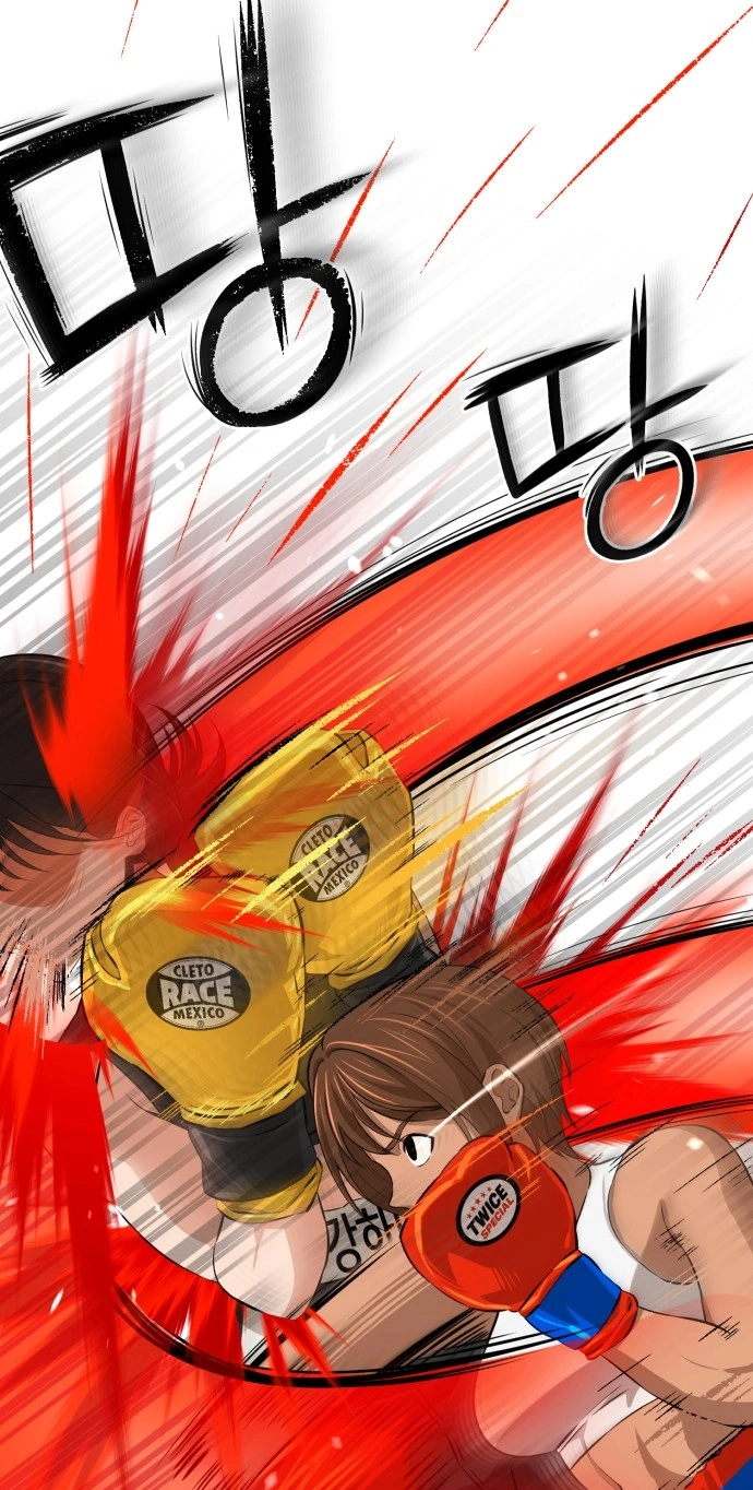 The King Chapter 14 page 24 - 