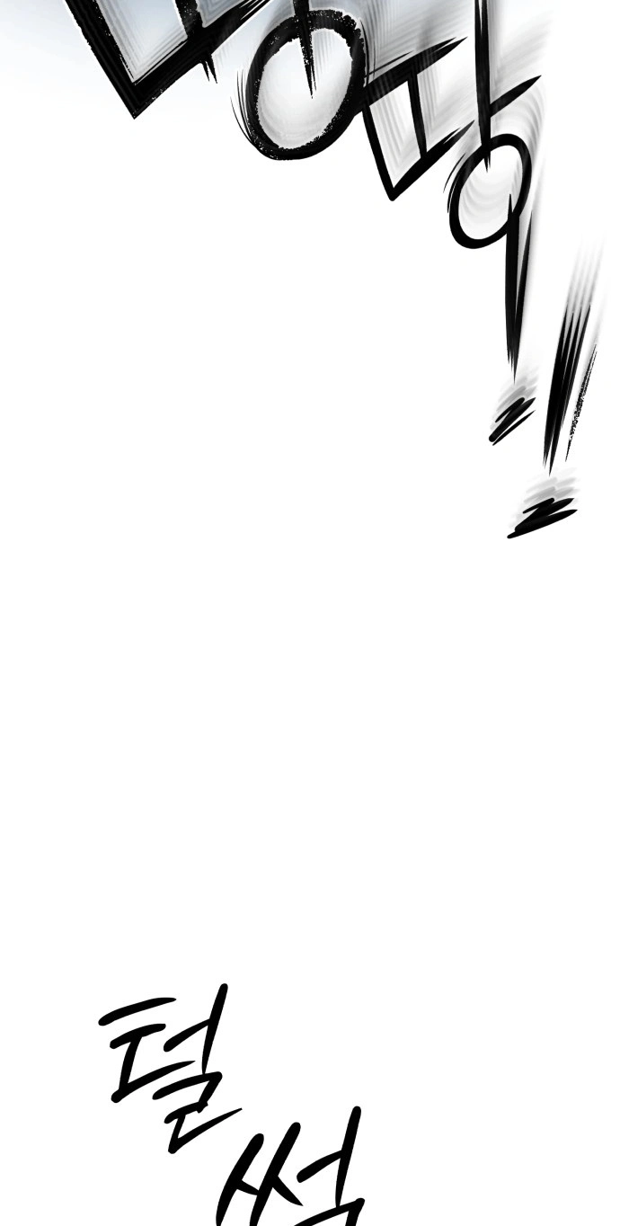 The King Chapter 14 page 26 - 