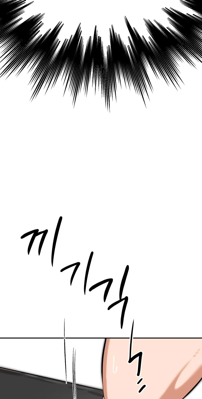 The King Chapter 14 page 36 - 