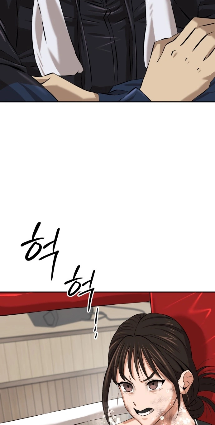 The King Chapter 14 page 45 - 
