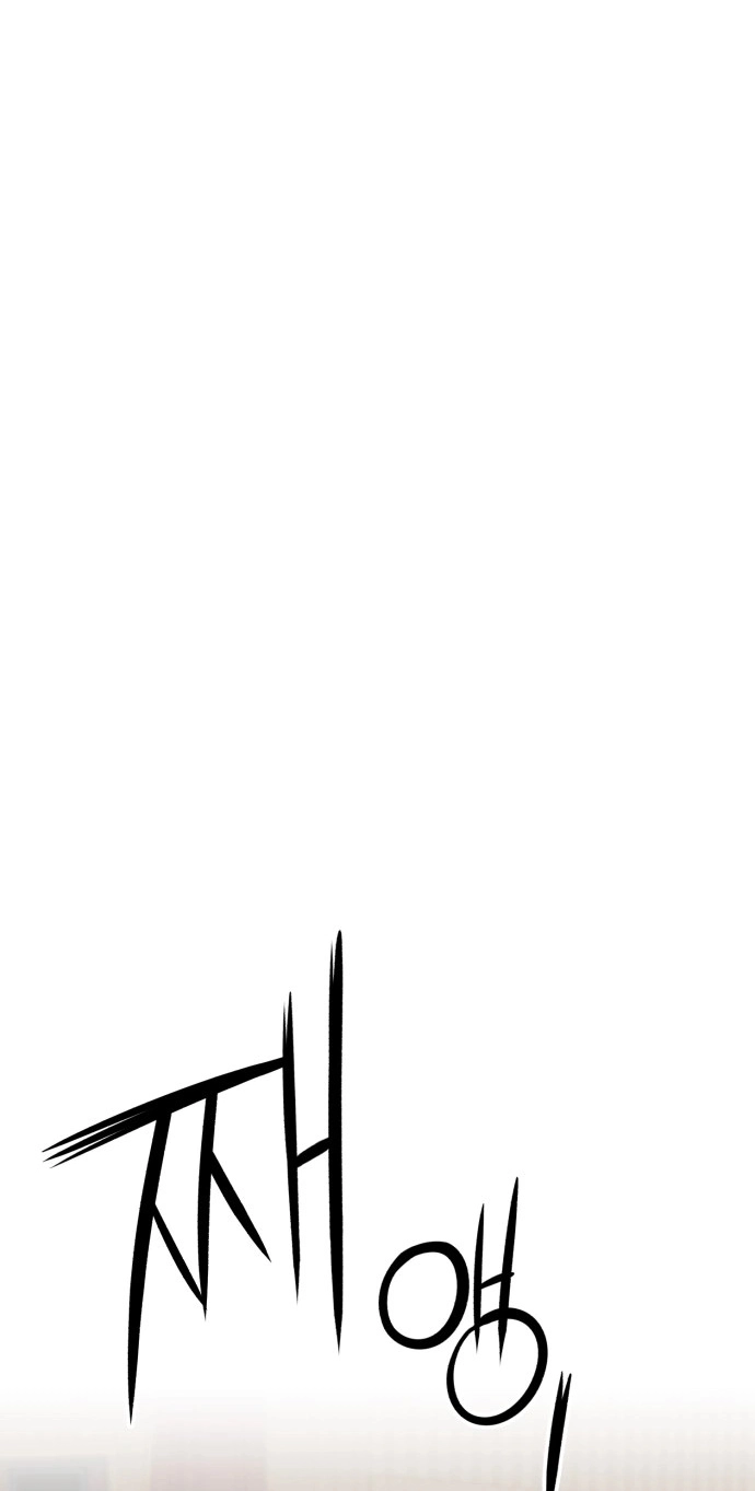 The King Chapter 14 page 64 - 