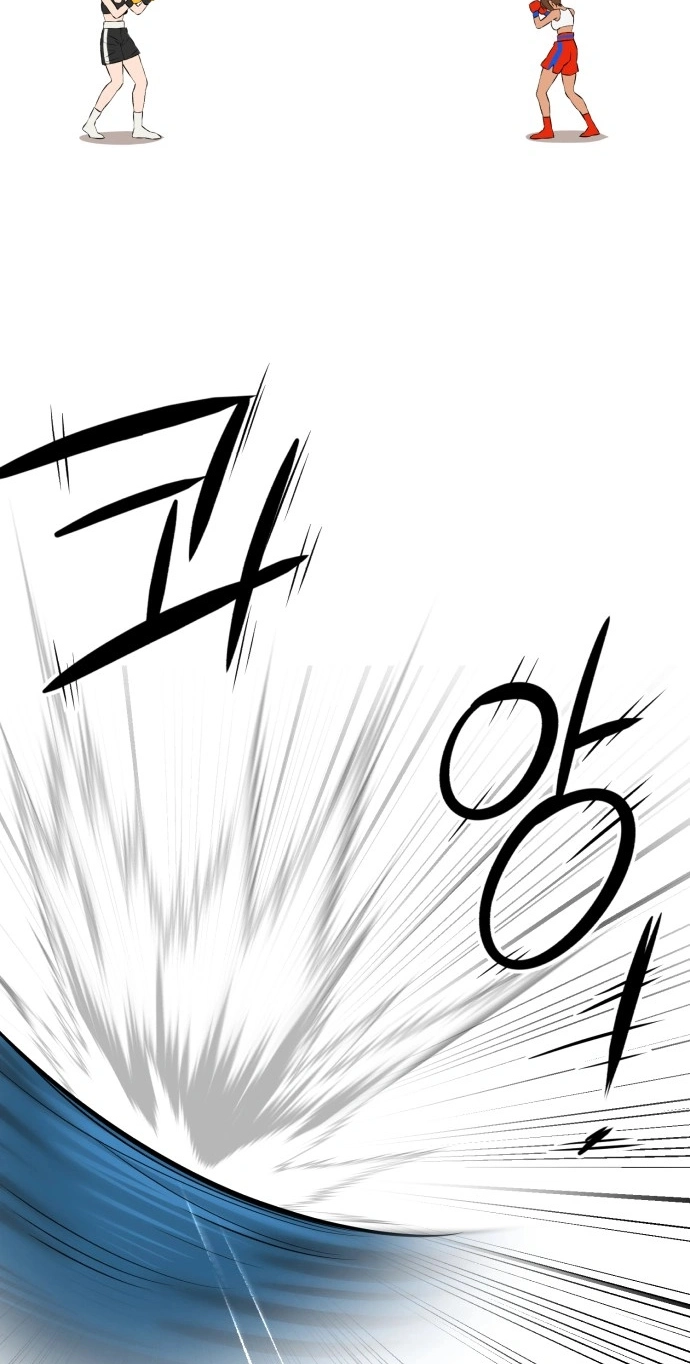 The King Chapter 14 page 69 - 