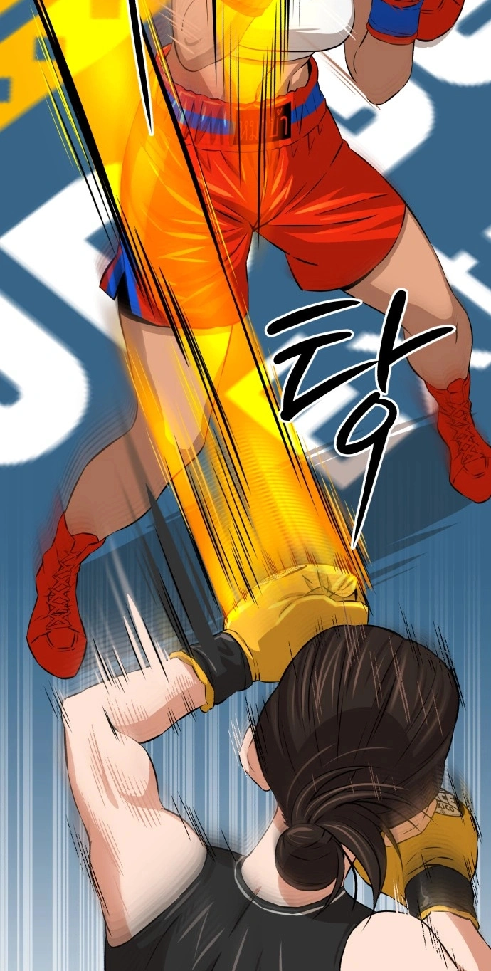The King Chapter 14 page 74 - 
