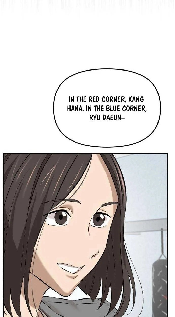 The King Chapter 9 page 24 - 